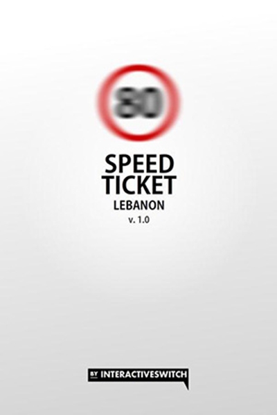 Speed Ticket تطبيق لبناني لكشف مخالفات السرعة